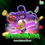 pg20 รับ 100 ทํา 200 ถอนได้ 100 วอ เลท